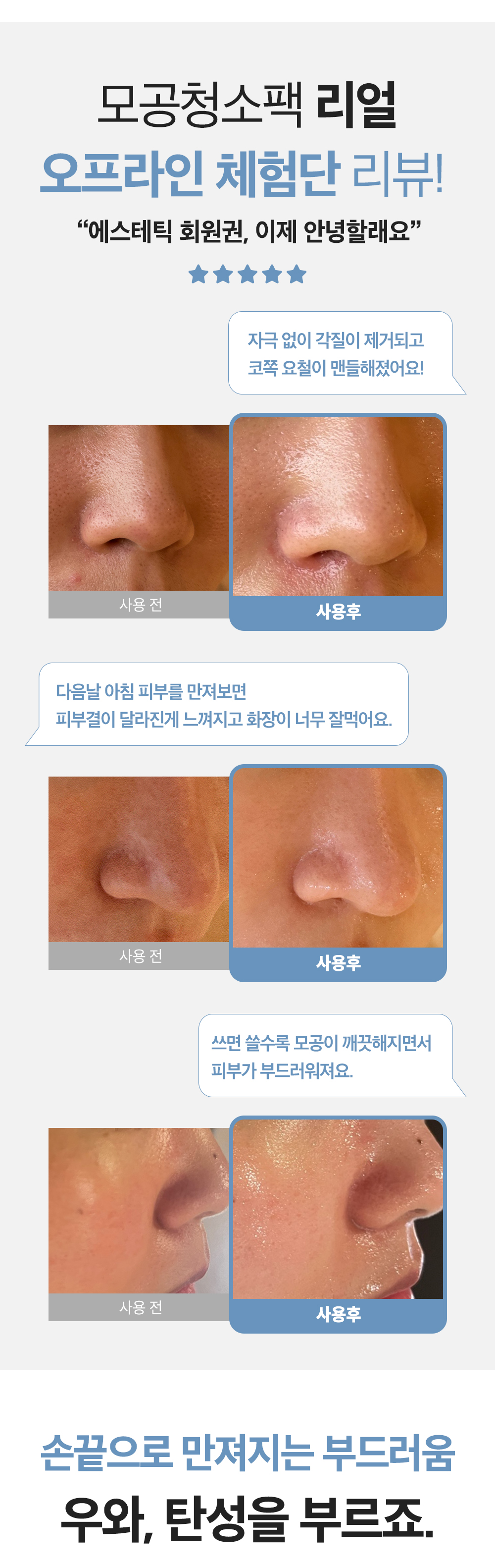 딥파인_도입부02_03.jpg