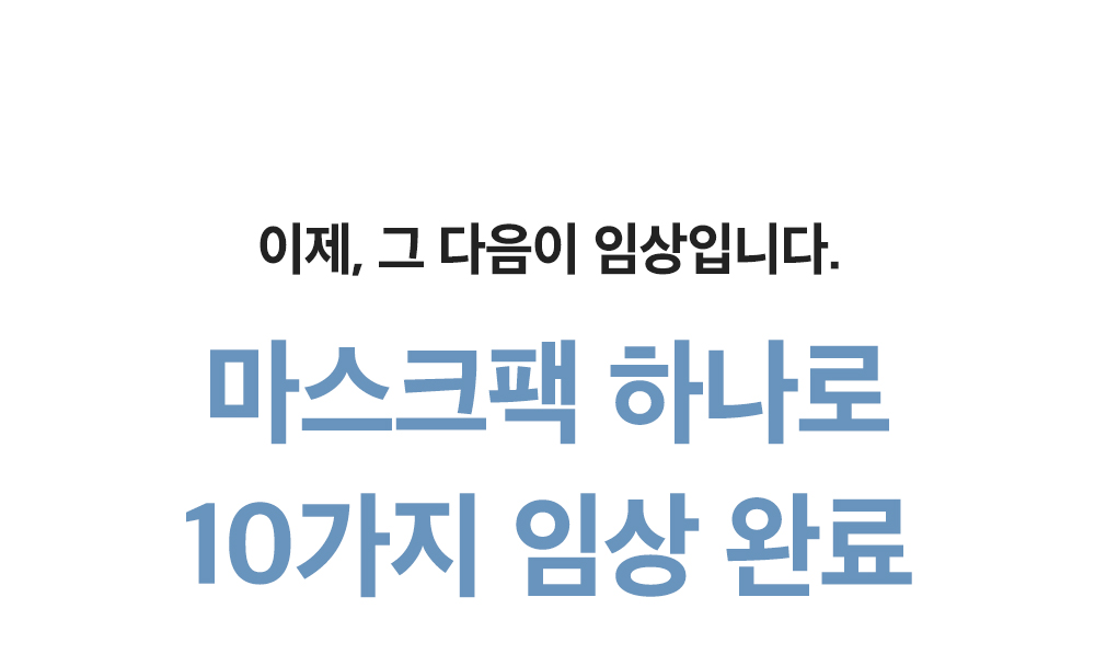 딥파인_도입부01_13.jpg