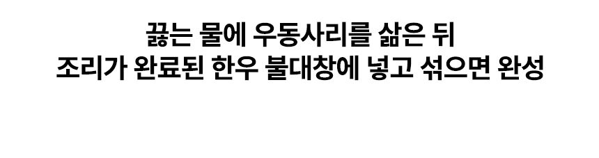 달성식품_한우불대창-46.jpg