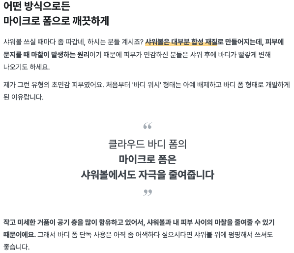 스크린샷 2024-01-03 오후 9.10.26.png