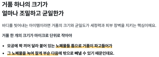 스크린샷 2024-01-03 오후 9.00.32.png