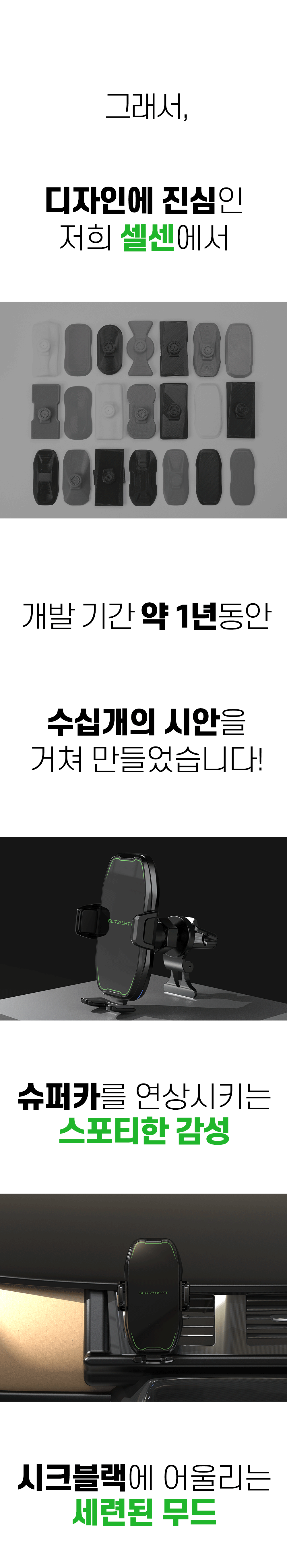 03_와디즈스토리보드.gif