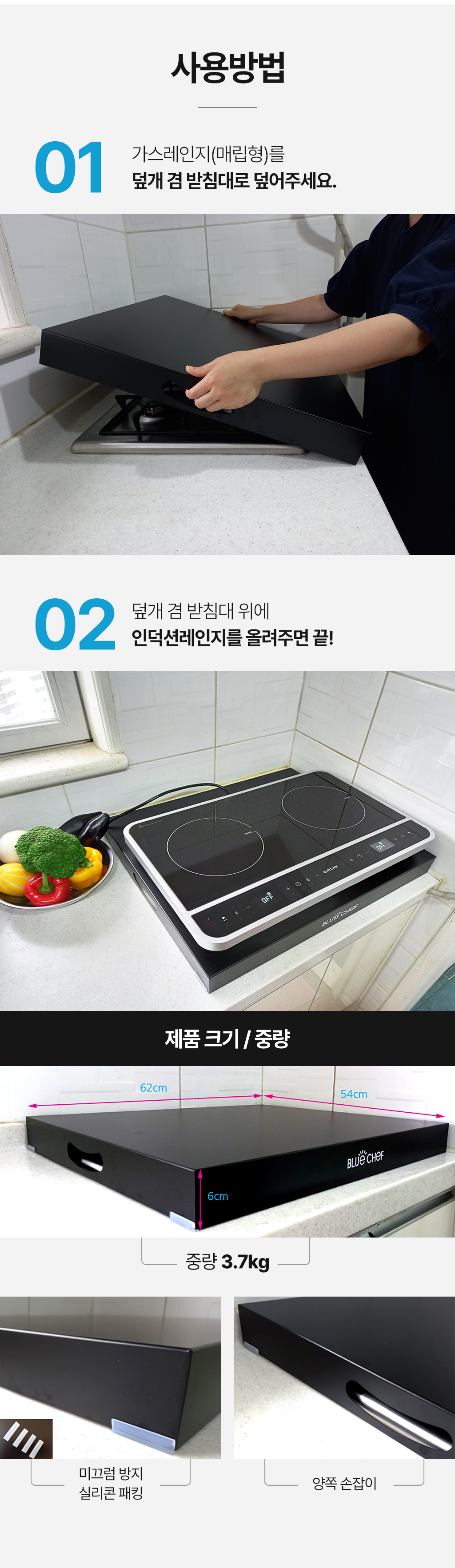 덮개2.png