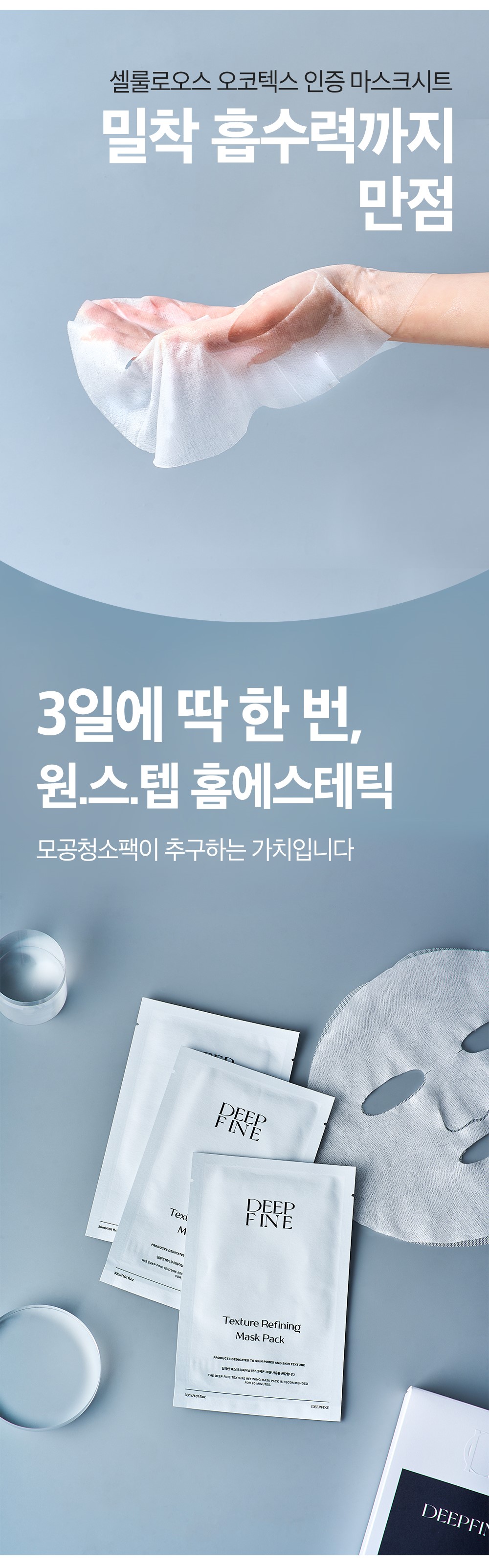 딥파인_도입부02_13.jpg