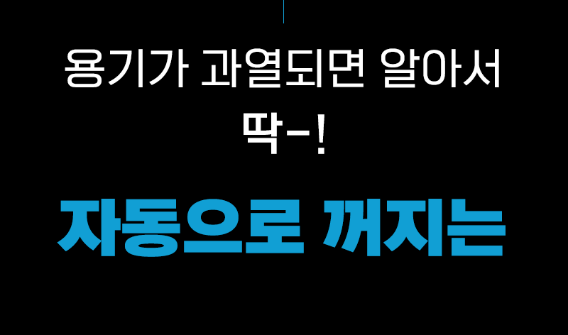 01-10 블루셰프-상세-gif.gif