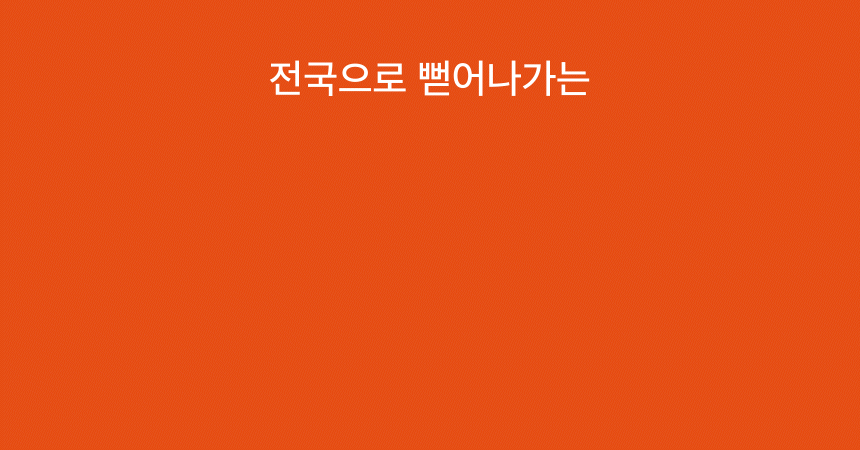 231229_맘스케이크_청주오믈렛범벅_860_013.gif