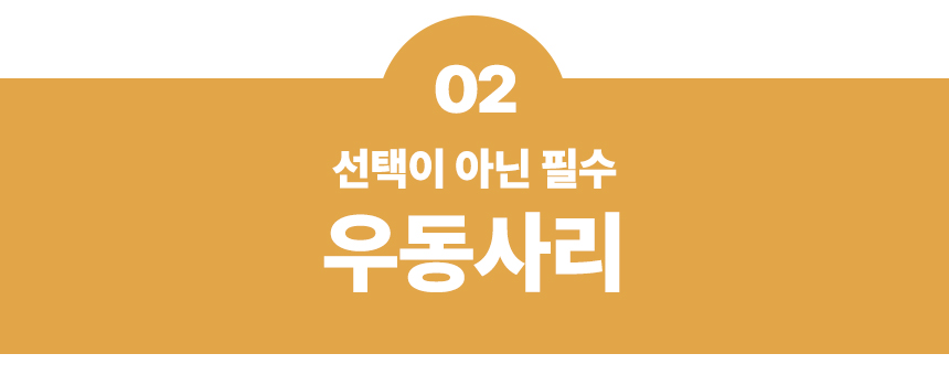달성식품_한우불대창-44.jpg