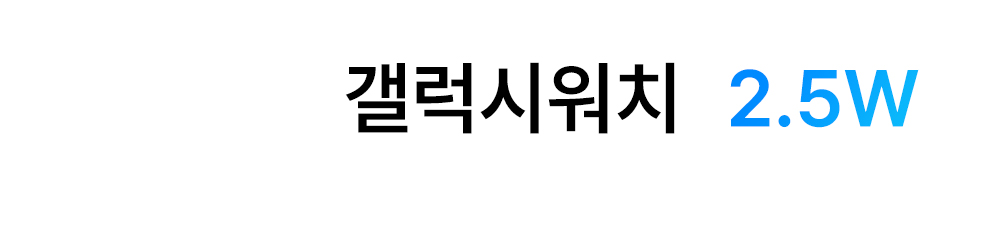 3in1회전충전기-상세페이지1_23.jpg