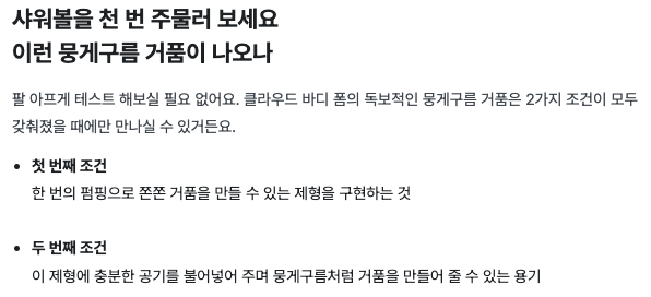 스크린샷 2024-01-03 오후 8.50.46.png