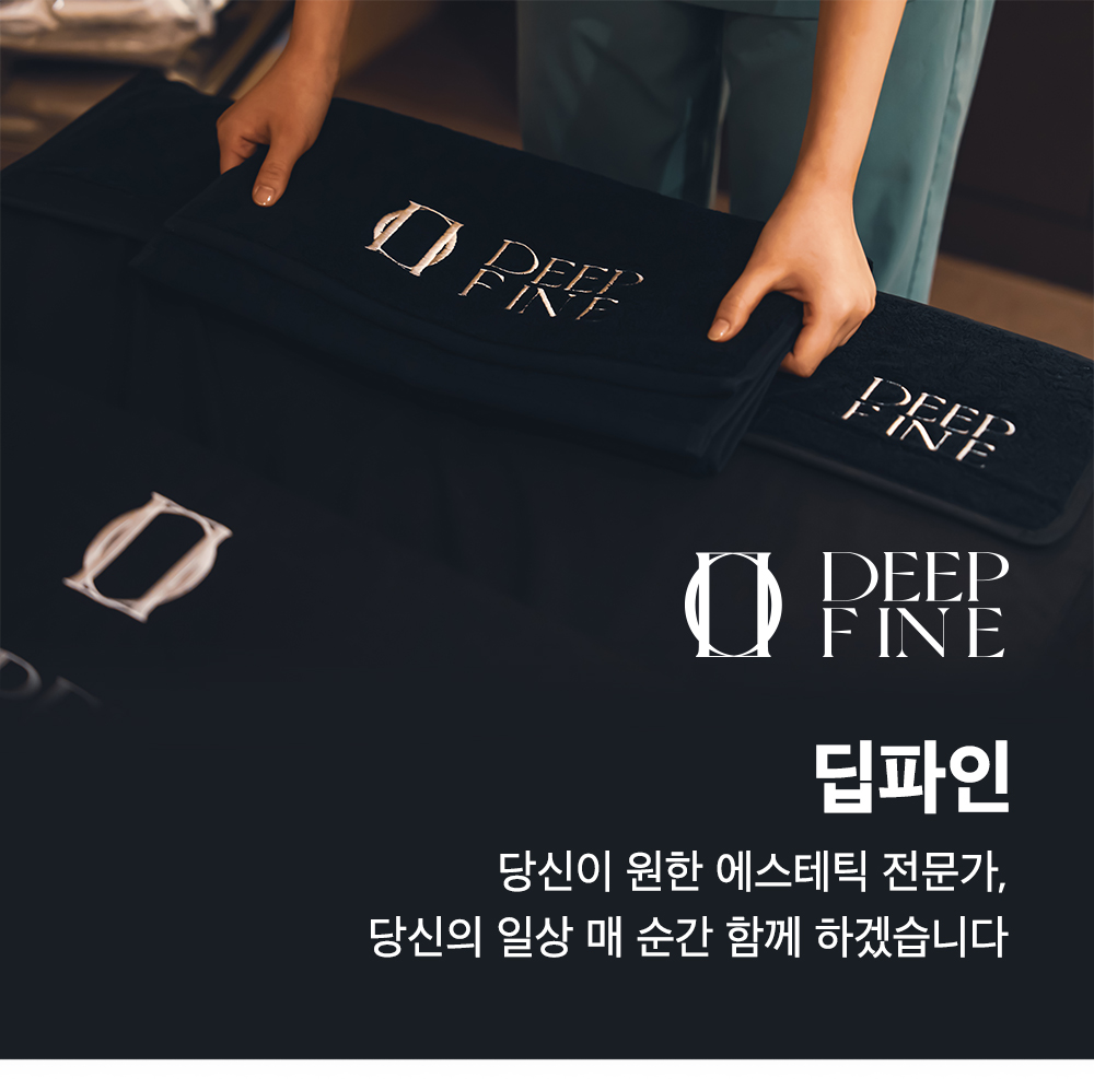 딥파인_도입부05_09.jpg
