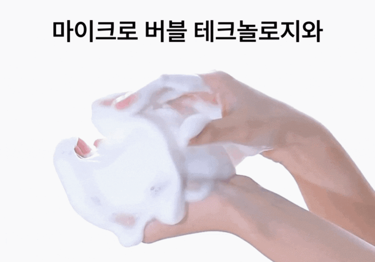 마이크로 거품 테크놀로지와-2.gif