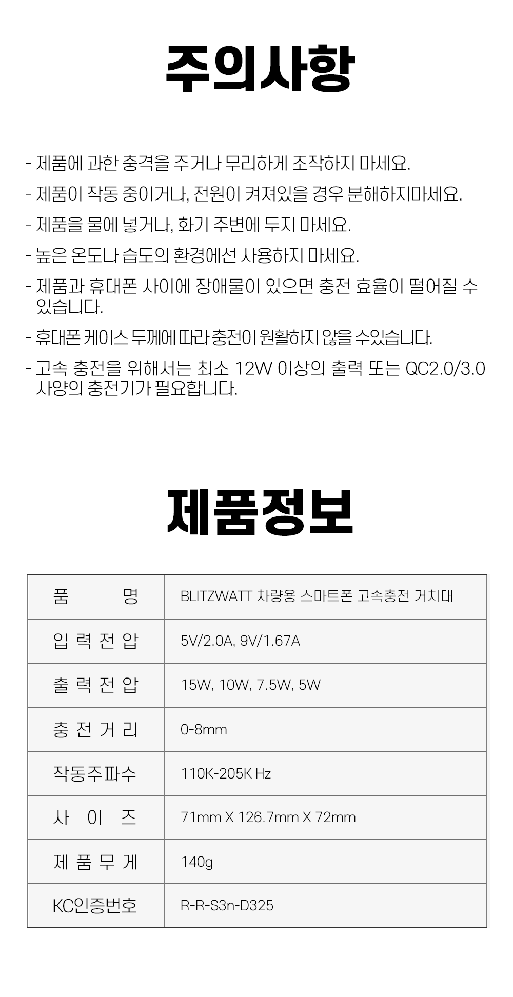 19_와디즈스토리보드.gif