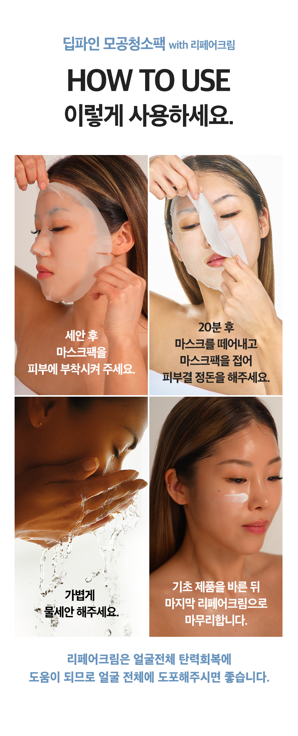 딥파인_도입부05_08.jpg