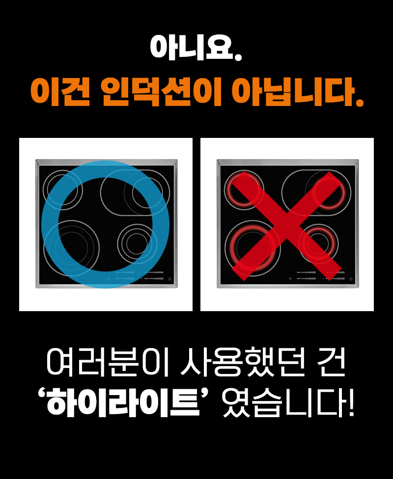 01-22. 블루셰프 상세_.jpg