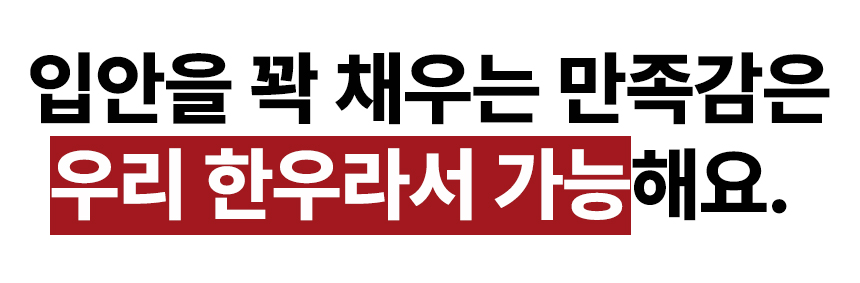 달성식품_한우불대창-20.jpg