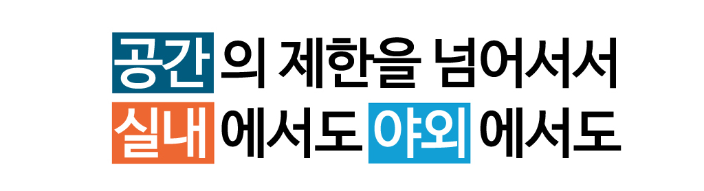 공간의 제한.jpg