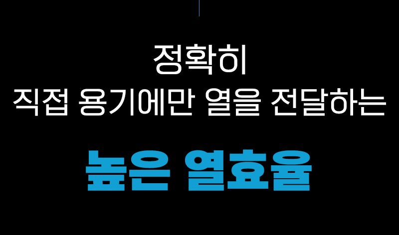 01-8 블루셰프-상세-gif.gif