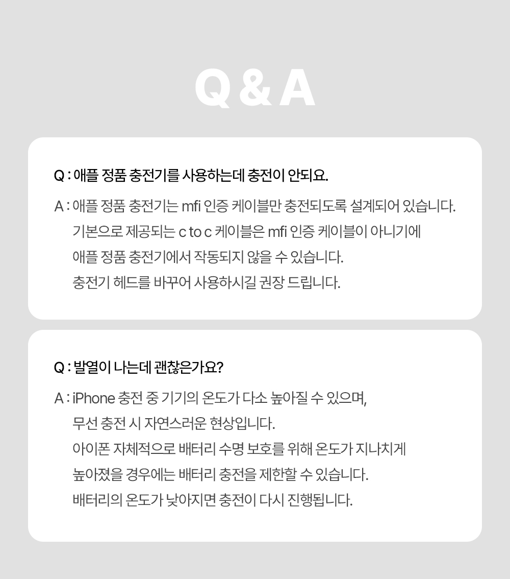 3in1회전충전기-상세페이지2_11.jpg