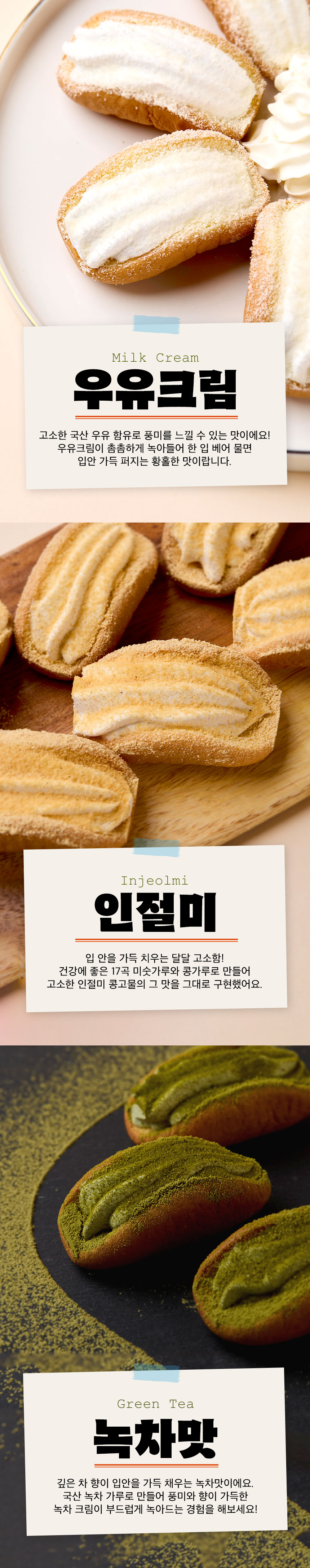 231229_맘스케이크_청주오믈렛범벅_860_009.jpg