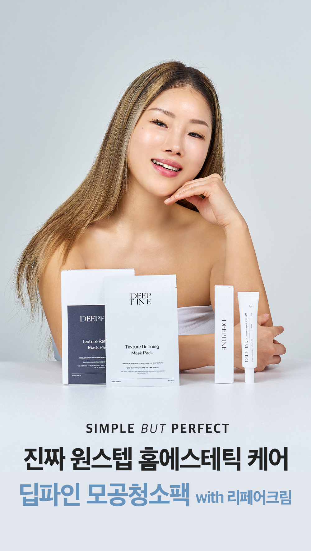 딥파인_도입부05_07.jpg