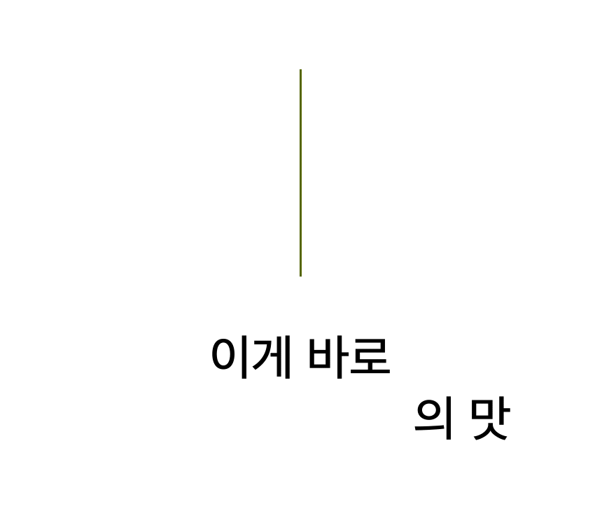 231229_맘스케이크_청주오믈렛범벅_860_005.gif