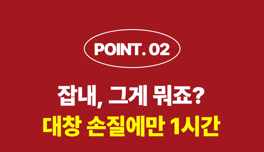 달성식품_한우불대창-22.jpg