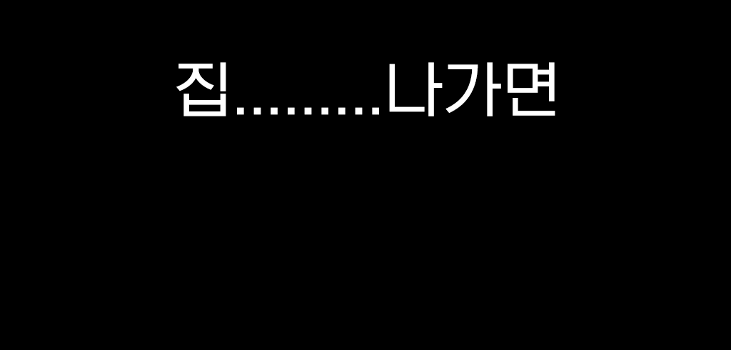 개고생.gif