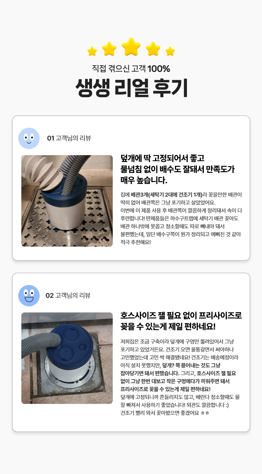 02_리뷰.jpg