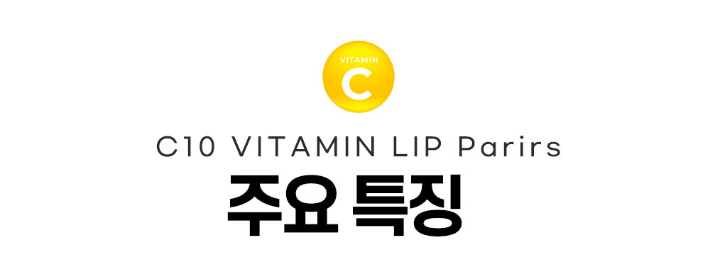 씨라클-립페어스_상세페이지_1_25.jpg