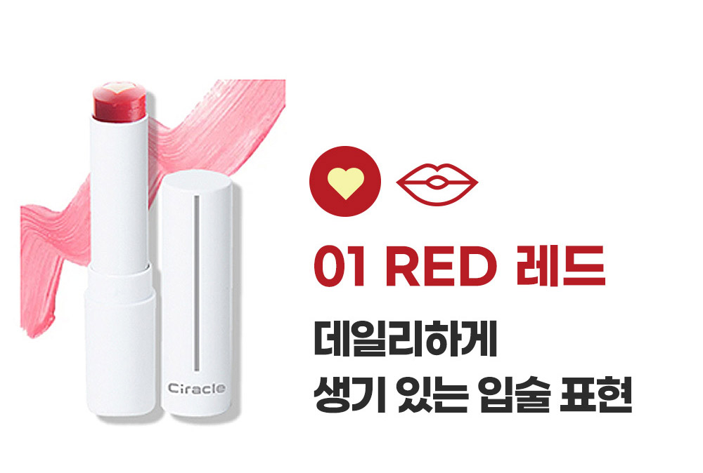씨라클-립페어스_상세페이지_2_19.jpg