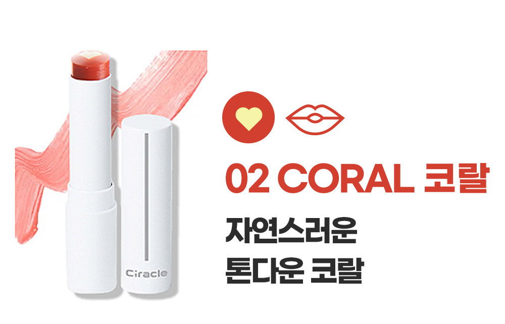 씨라클-립페어스_상세페이지_2_20.jpg