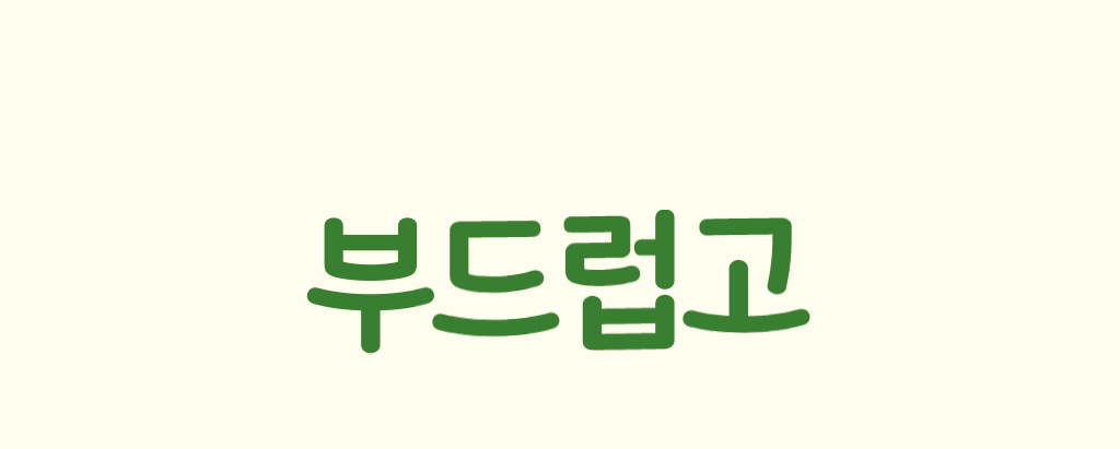 기림목장_2.gif