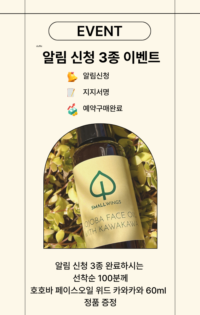 EVENT (700 x 1100 px).png