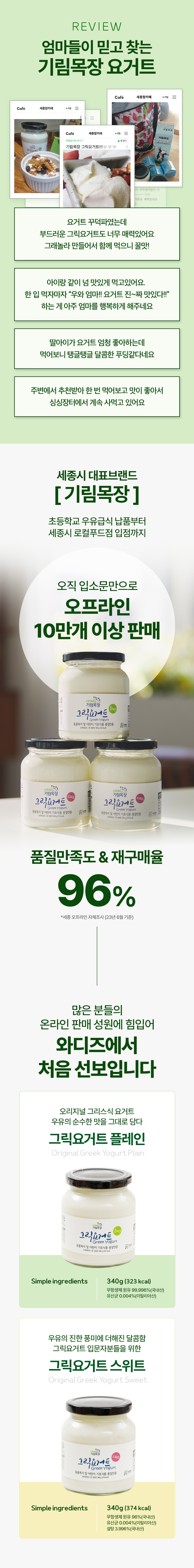 기림목장_33.jpg