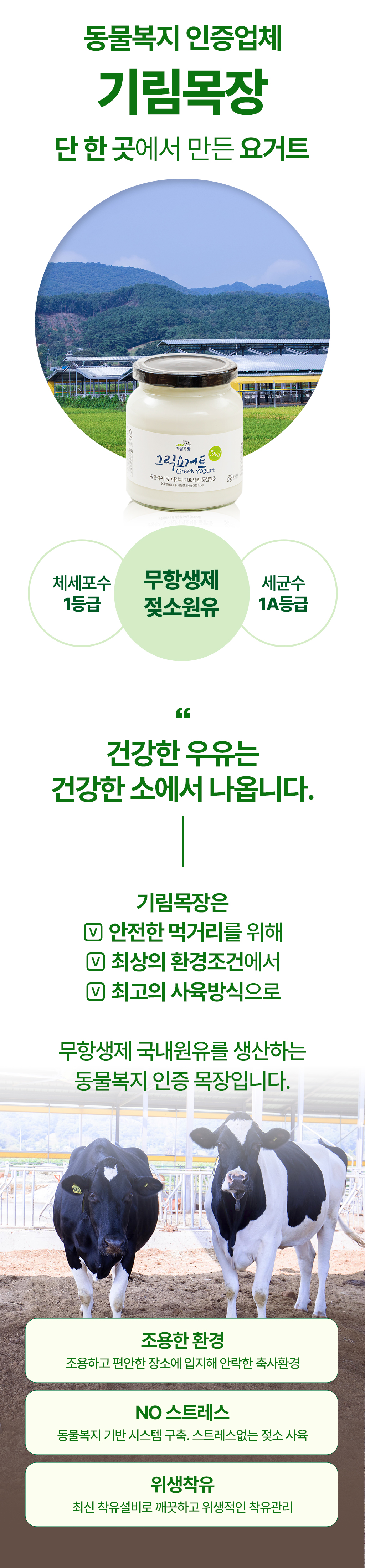 기림목장_31.jpg