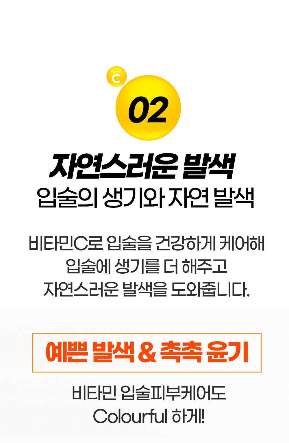 씨라클-립페어스_상세페이지_2_17.jpg