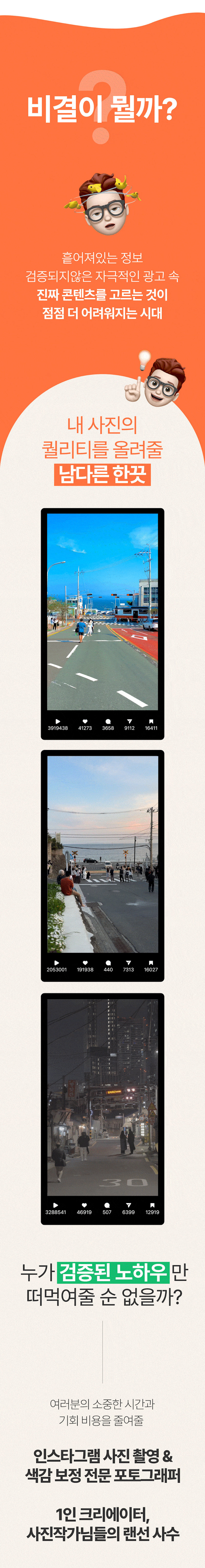4_수정.gif