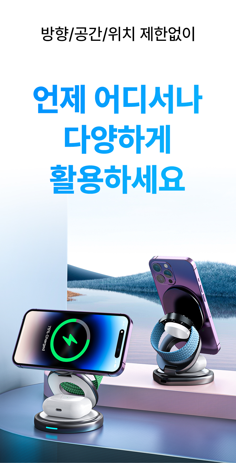 3in1회전충전기-상세페이지2_09.jpg