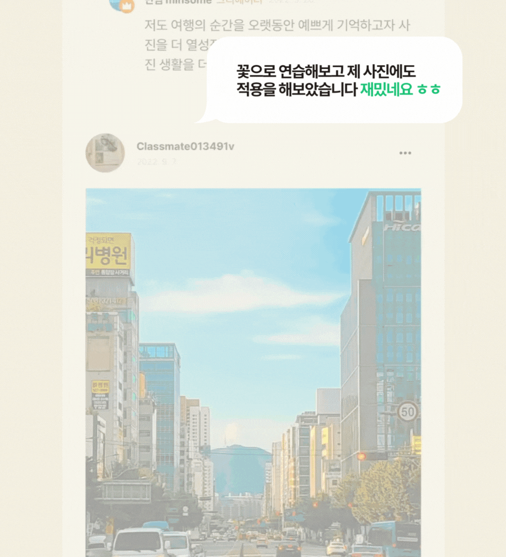 KakaoTalk_Image_2024-01-02-17-48-15_002.gif