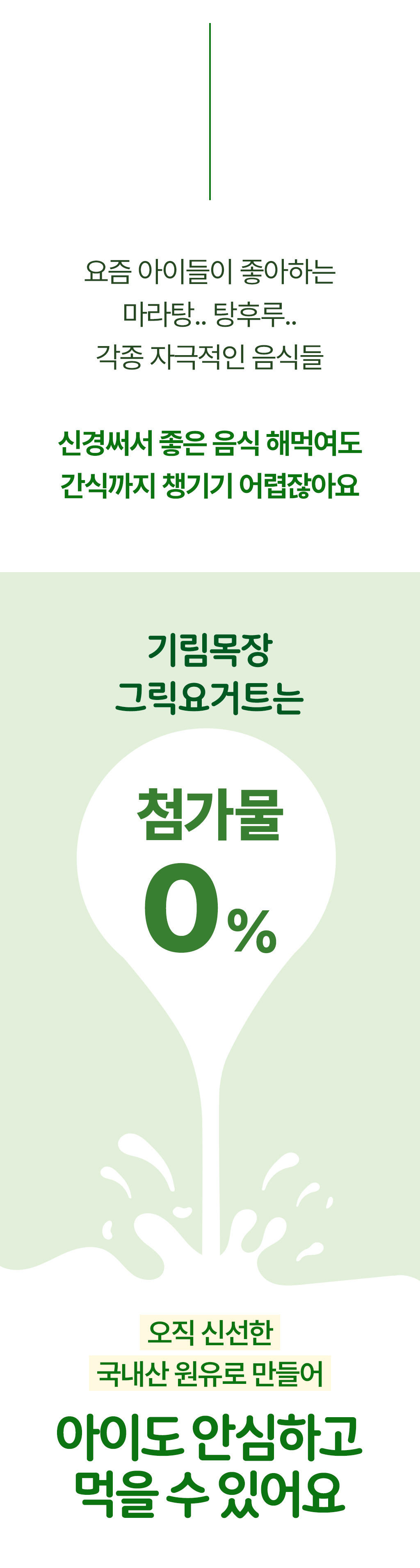 기림목장_7.jpg