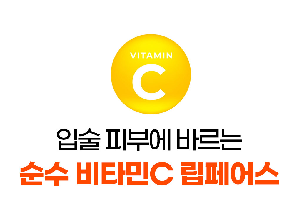 씨라클-립페어스_상세페이지_1_16.jpg
