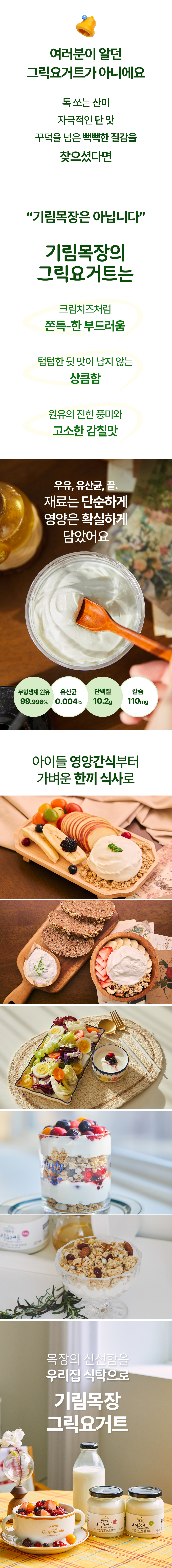 기림목장_34.jpg