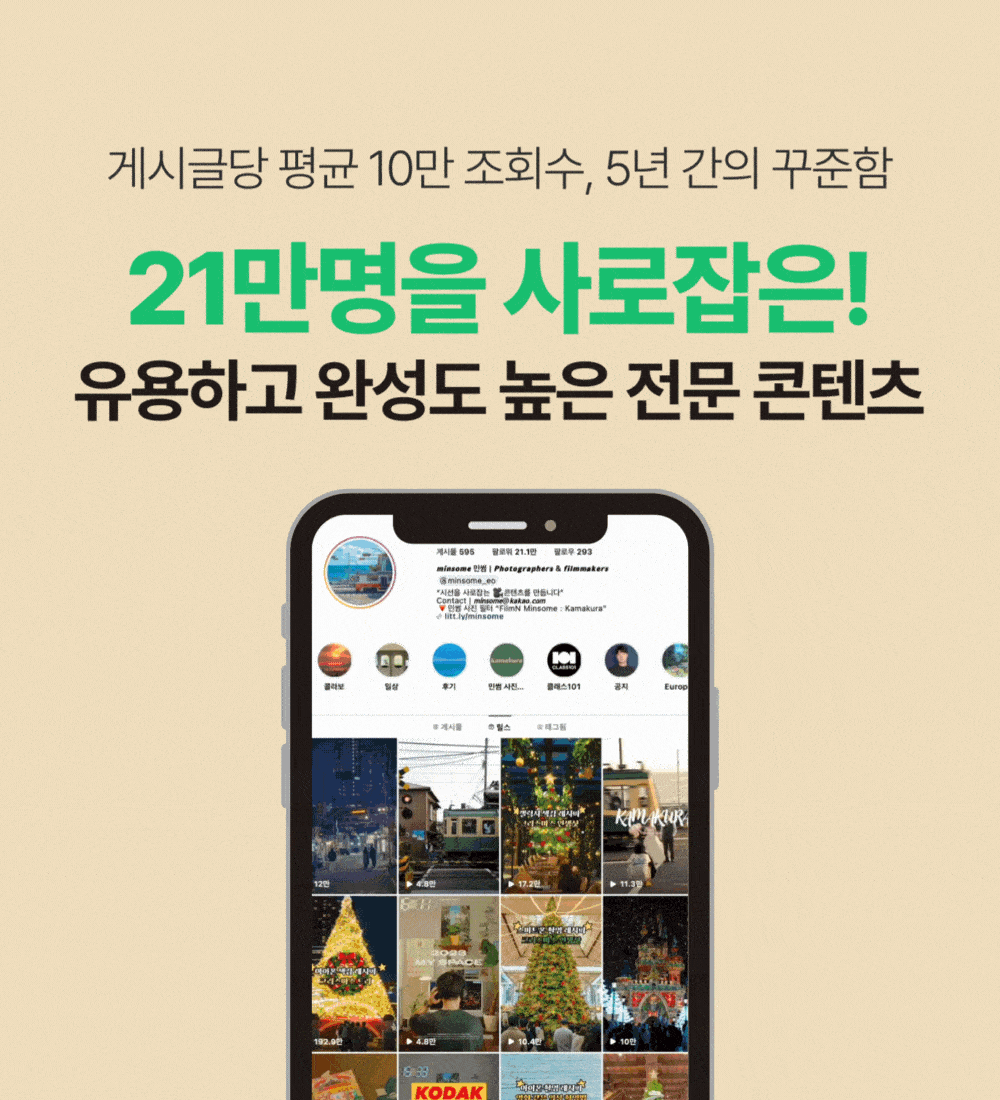 KakaoTalk_Image_2024-01-04-13-23-55_001.gif