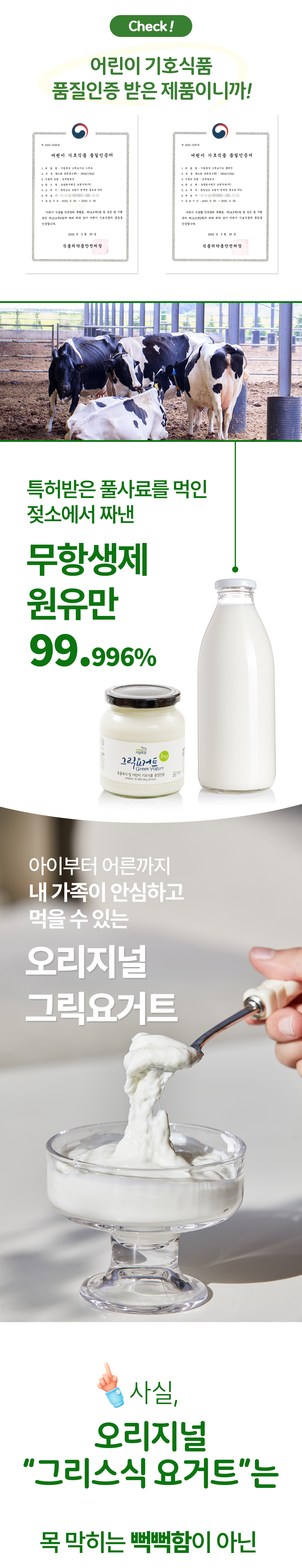 기림목장_14.jpg