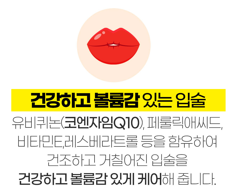 씨라클-립페어스_상세페이지_1_27.jpg