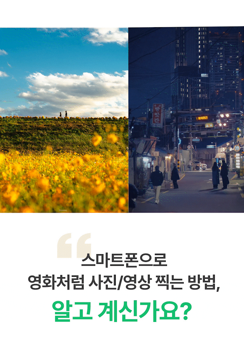 2_수정.gif