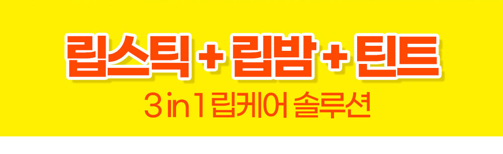 씨라클-립페어스_상세페이지_1_31.jpg