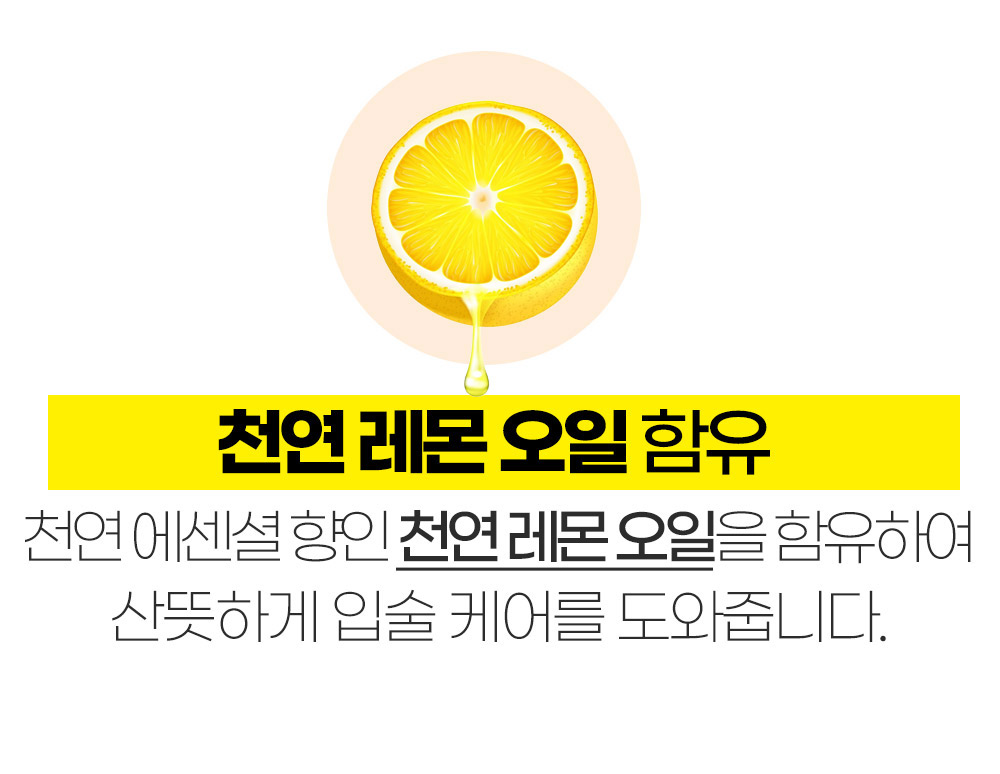 씨라클-립페어스_상세페이지_1_29.jpg