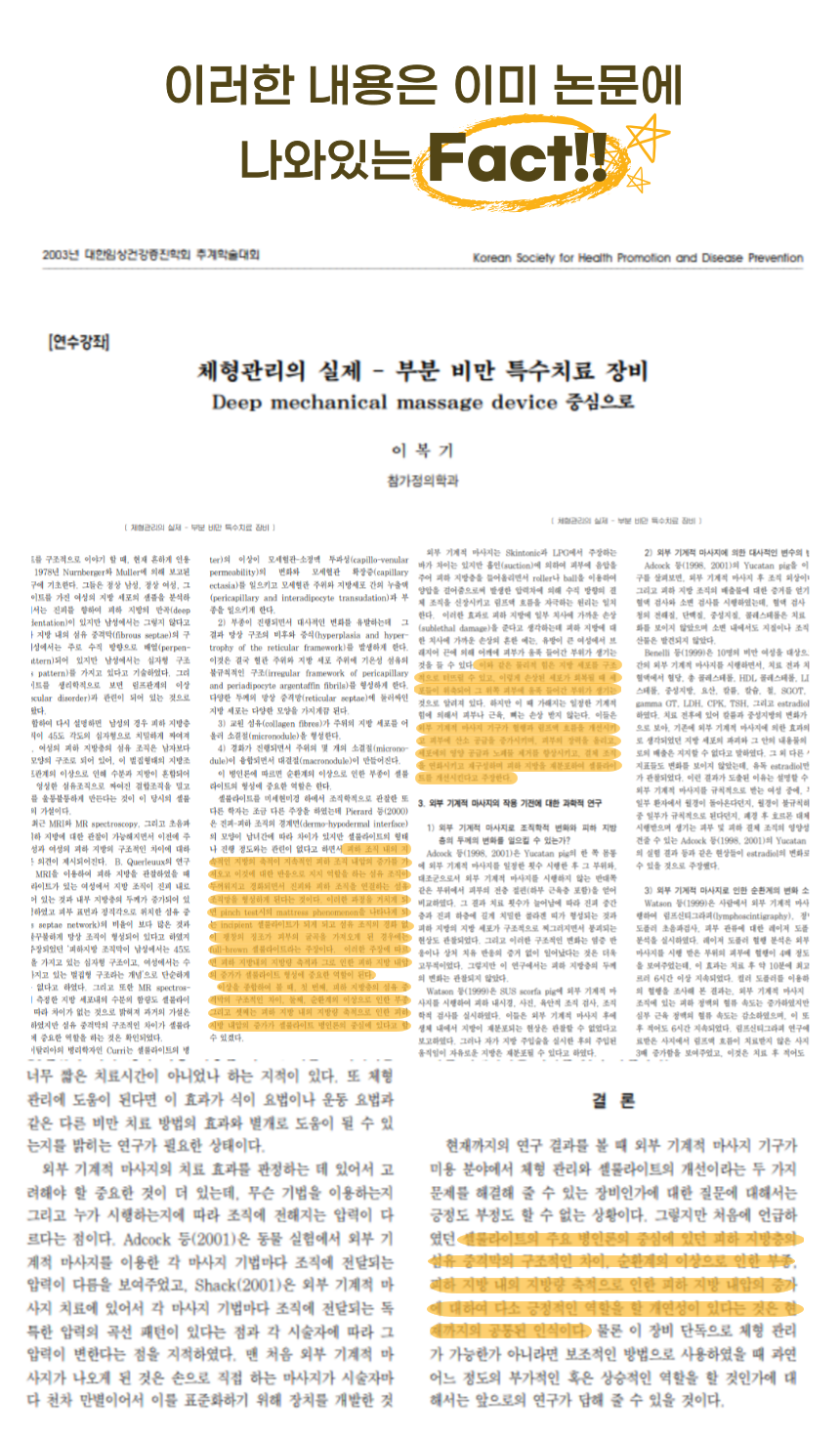 제목을-입력해주세요_-002 (2).png
