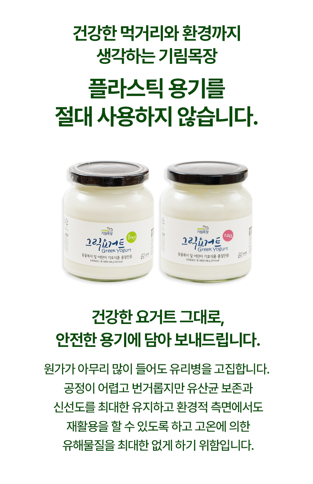 기림목장_37.jpg